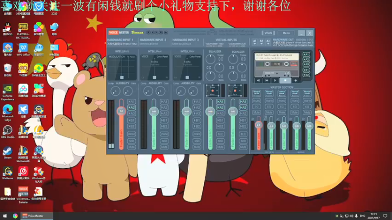 【2021-09-17 17点场】我是卡大爷：卡大爷的直播间