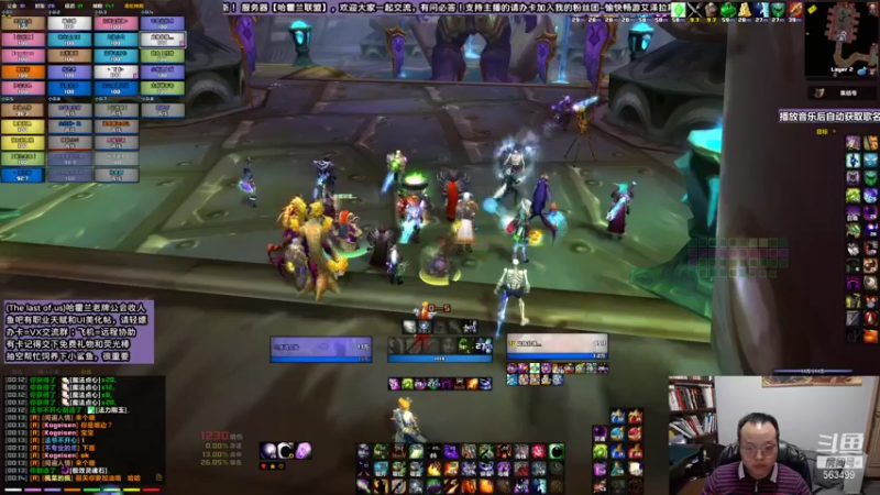 公会开荒-莫洛格里-踏潮者