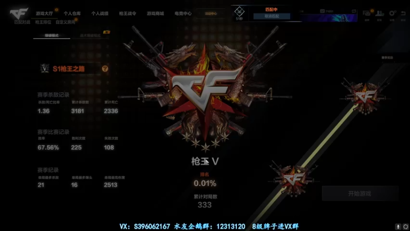 【2021-09-14 20点场】宋狮猴：你下载反诈骗APP了吗。