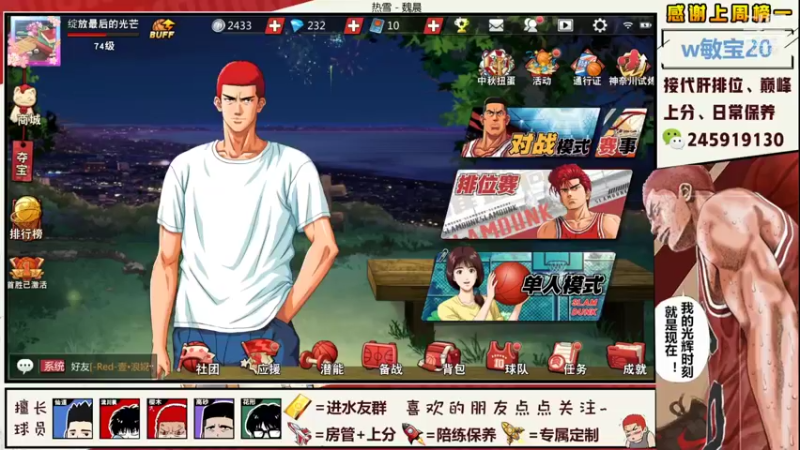 【2021-09-16 20点场】阿赞丶Xy：【阿赞】伍代来了！