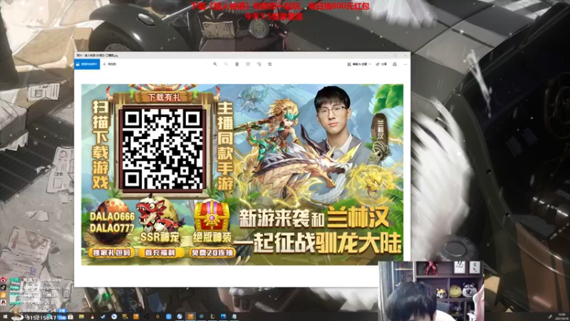 【2021-09-18 12点场】孙悟空丨兰林汉：孙悟空：1.5倍亲密度，峡谷口技爱好者