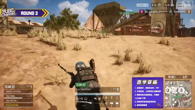 【2021-09-17 21点场】pubg活动：【重播】CHANNEL十六队伍勇敢冲