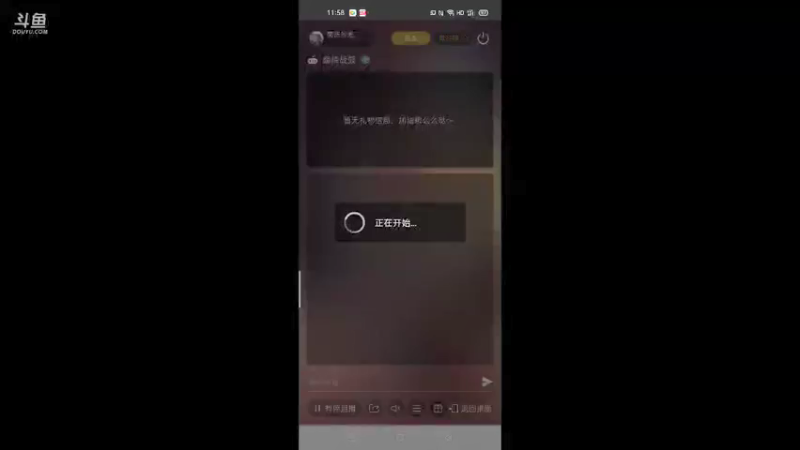 【2021-09-17 11点场】萌新的海战传奇：萌新海战的直播间