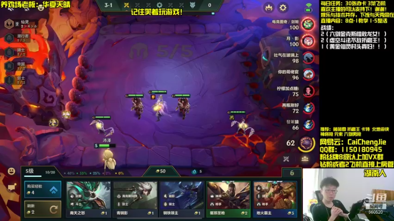 【2021-09-18 10点场】不太纯洁的Ccj：王者ccj教你稳定上大师！！