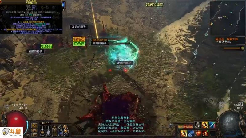 【2021-09-17 16点场】圣光蜗牛丶：复古冰霜之刃秒秒秒！