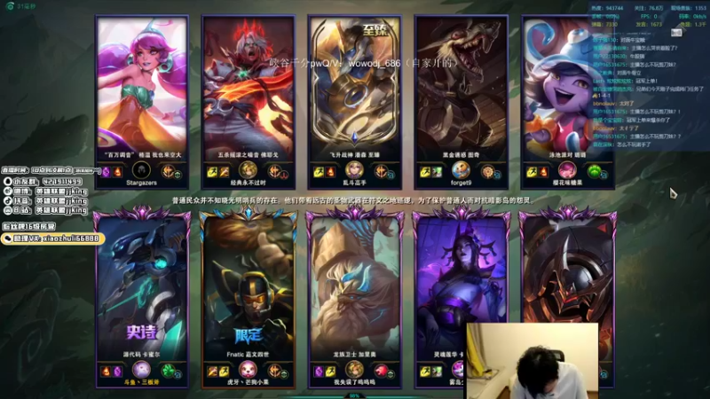 【2021-09-17 23点场】jjking剑姬：世界第一剑姬，峡谷触底反弹！