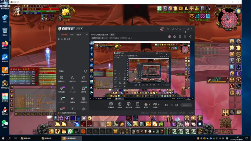 【2021-09-18 11点场】杠精硬邦邦：wowP2毒蛇风暴开荒