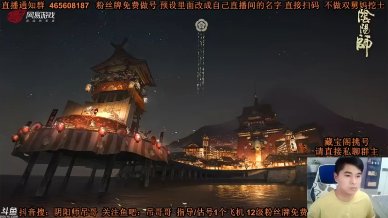 【丶吊哥哥】给式神装上强化装备有点厉害