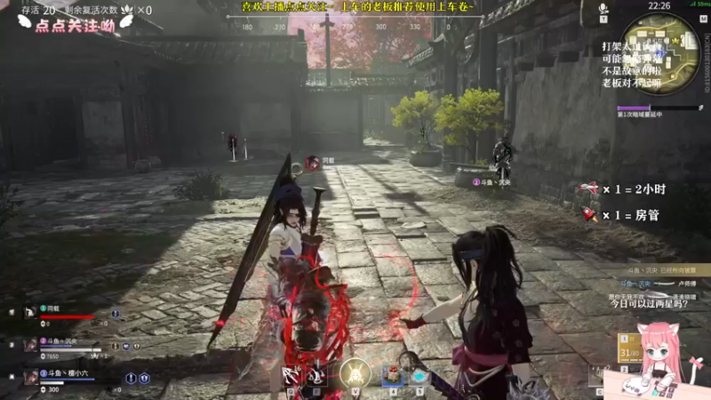 【2021-09-16 21点场】檀小六：【檀小六】胡桃，率先送命！