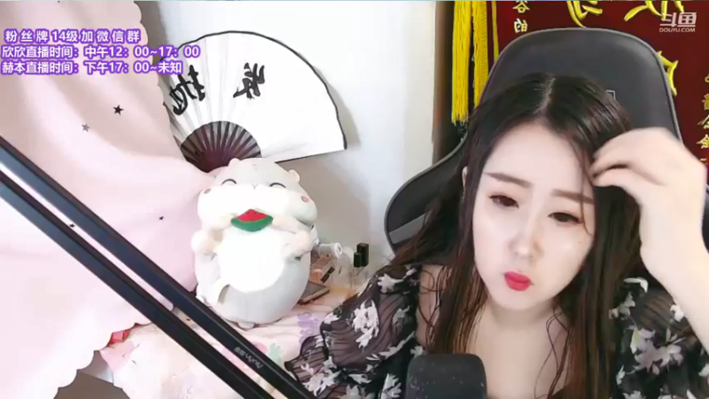 【2021-09-17 12点场】直播间最发抛的欣欣：中秋倒计时欣有头