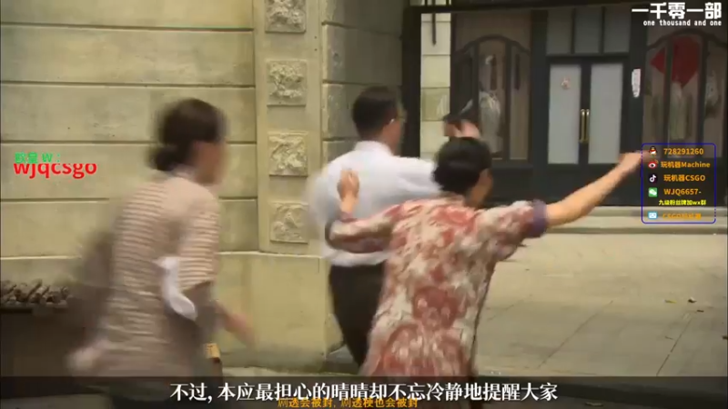 【2021-09-18 04点场】玩机器丶Machine：1.5倍亲密度 EG vs 液体