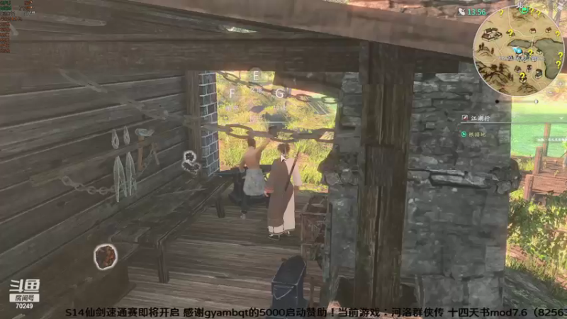 【2021-09-17 11点场】shalou88沙漏哥：河洛 十四天书mod 四周目难度