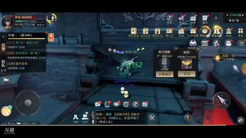 【2021-09-17 11点场】蓝小颜YonHen：盗个墓玩玩！！！