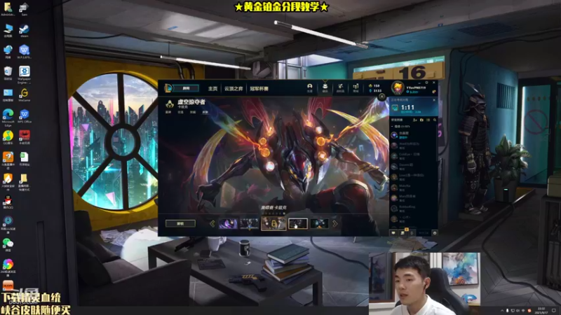 【2021-09-17 22点场】杰克螳螂：这手螳螂值得一看！