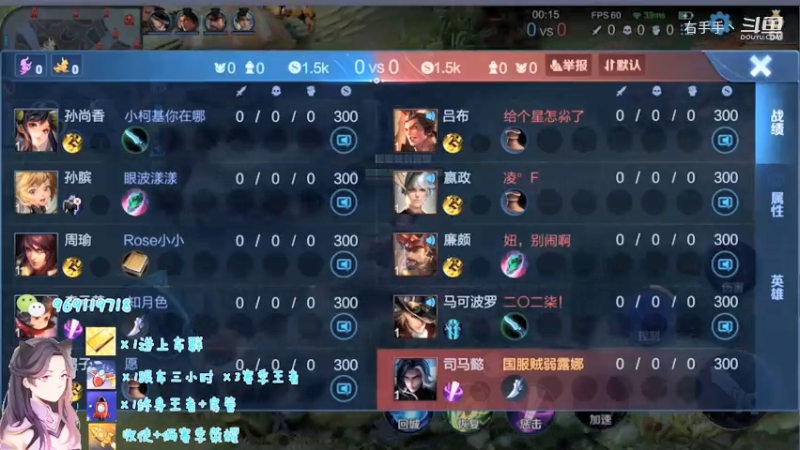 国服露娜排位日常372