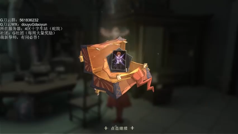 【2021-09-17 09点场】G刀云：萌新导师，你问我答！