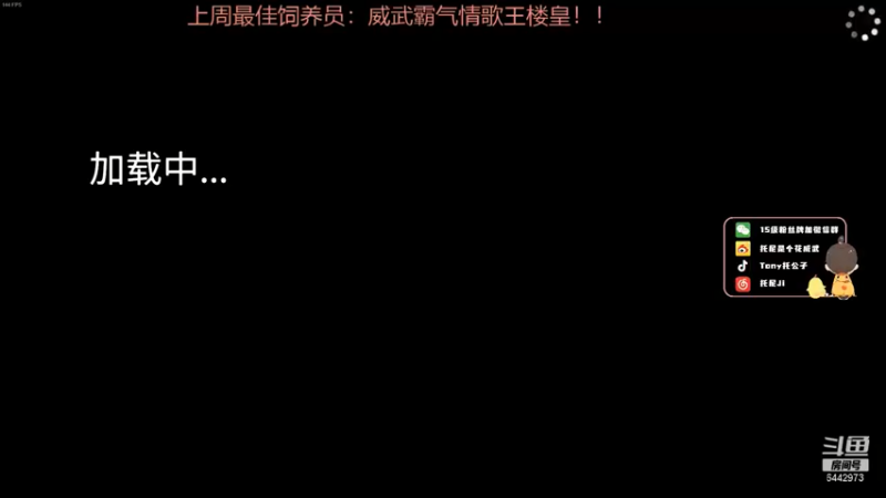 Tony托公子：人类一败涂地是真快乐~