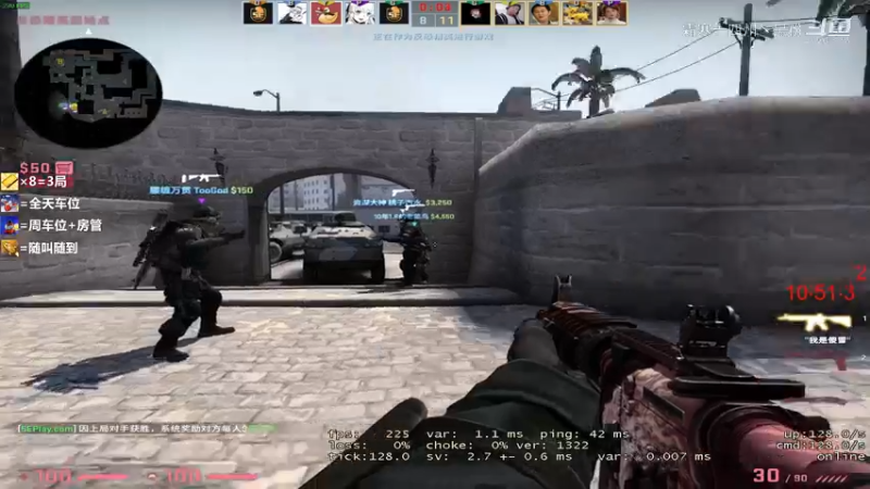 CSGO沫爷第三局直播剪辑 (4)