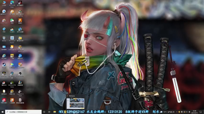 【2021-09-15 22点场】宋狮猴：你下载反诈骗APP了吗。