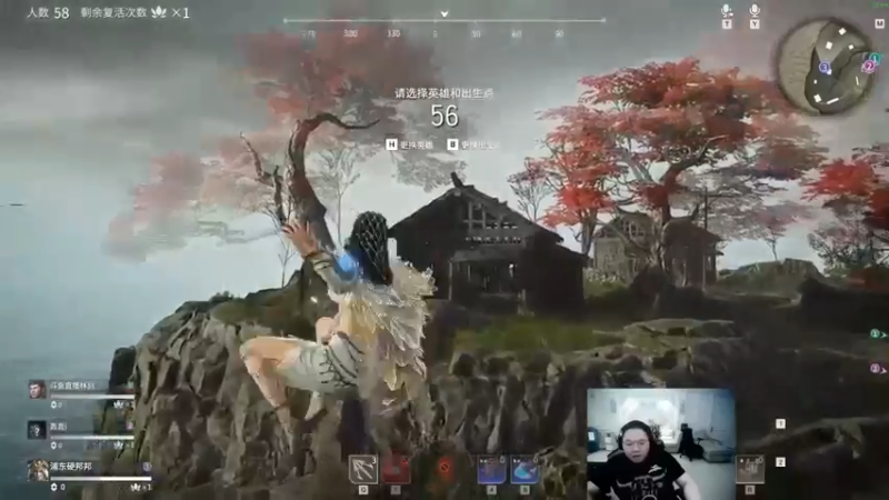 @骚猪 @PDD 玩 永劫无间，疯狂打死十一好汉，武侠吃鸡@口干舌燥1 要狂饮，可惜三碗不过岗！