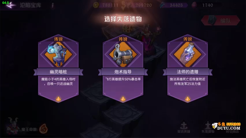 【2021-09-15 18点场】金子Pro：观看直播赢取道具奖励