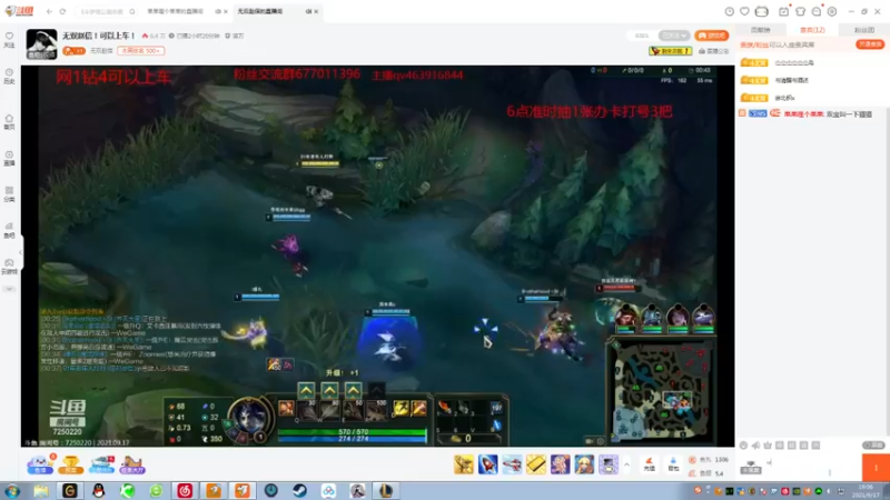 【2021-09-17 19点场】果果哩个果果：【果酱】最具观赏性的女玩家