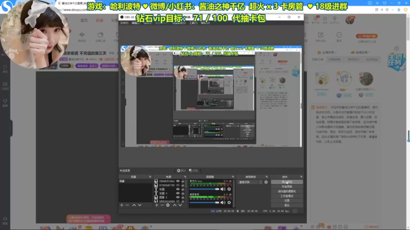 【2021-09-12 18点场】酱油之神千亿：双倍亲密度 不充值的第三天