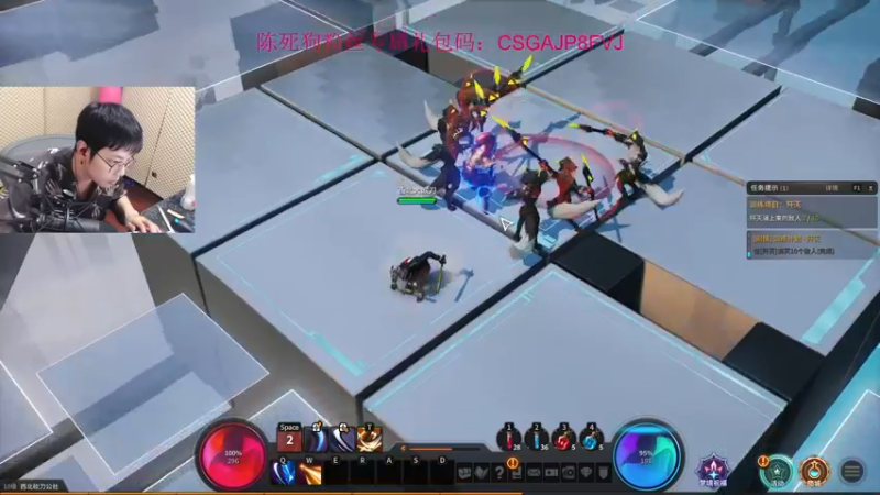 【2021-09-17 23点场】陈死狗cnh：双倍亲密度+三倍上限！狼人杀，走起！