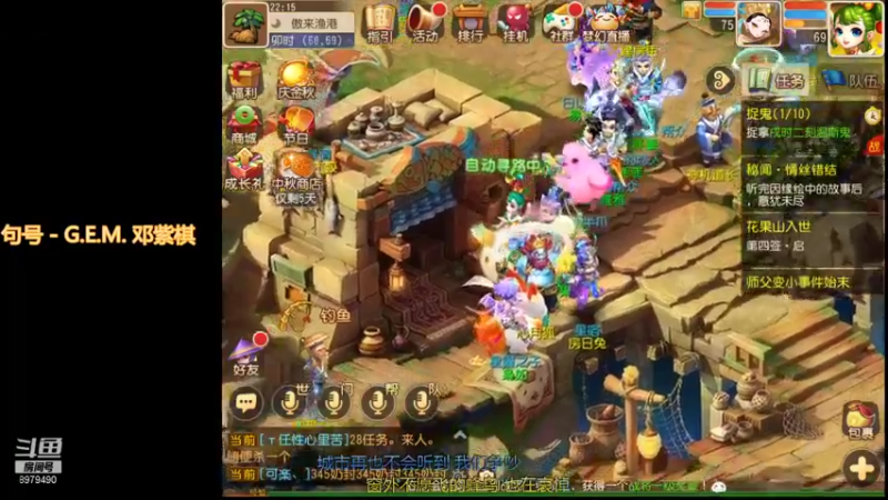 【2021-09-17 22点场】云亦弦：梦幻手游2021年依旧精彩