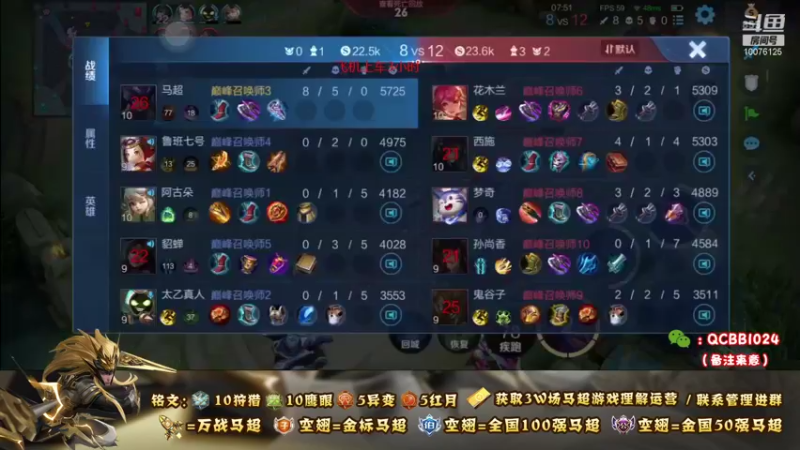 【2021-09-17 23点场】y尘不止马超：3W场国服马超百分百胜率带粉乱杀