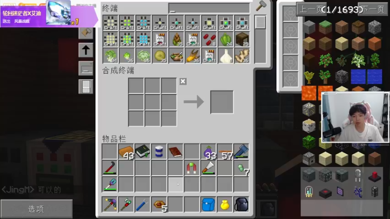 【2021-09-14 22点场】丨绅士瑄丨：【绅士瑄】斗鱼第一科技mod主播！