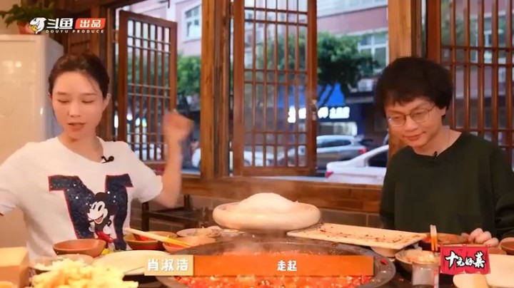 《十元好菜》Vol2.5：夜幕下的重庆，俩人约定下次饭局！