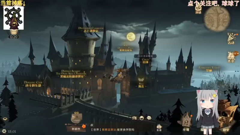 【2021-09-17 15点场】苦月：【可挂皮肤】lalala骑扫把的傻妞~