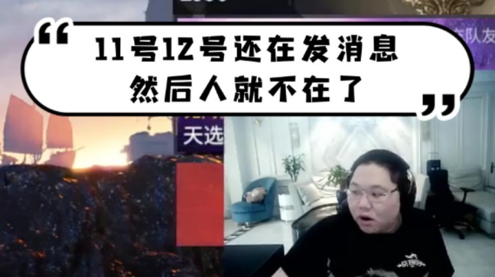 游戏天才PDD玩永劫无间九杀吃鸡未果，伤害5W，倒拔垂柳，击杀才不满十人找谁说理去13