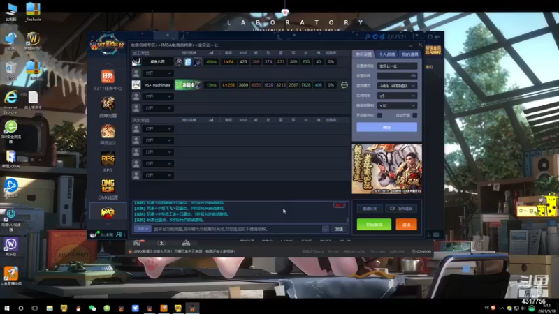 【2021-09-18 05点场】Piano7pink：不好意思，打扰了 4317756