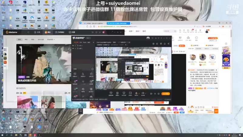 【2021-09-18 21点场】岁月刀妹QAQ：刀妹天花板 最细节的教学