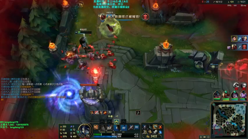 【2021-09-18 14点场】浪灯丶：幽梦海妖黑切血手，猛男流