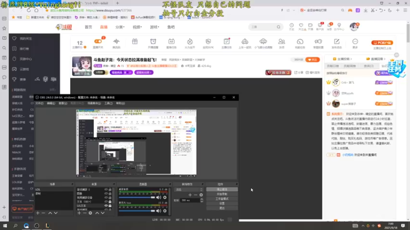 【2021-09-18 07点场】杀神丶晴空：斗鱼赵子龙：今天状态拉满准备起飞！