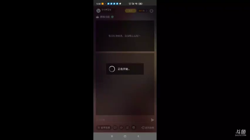 【2021-09-18 05点场】羊村弗雷德：用户羊村弗雷德的直播间