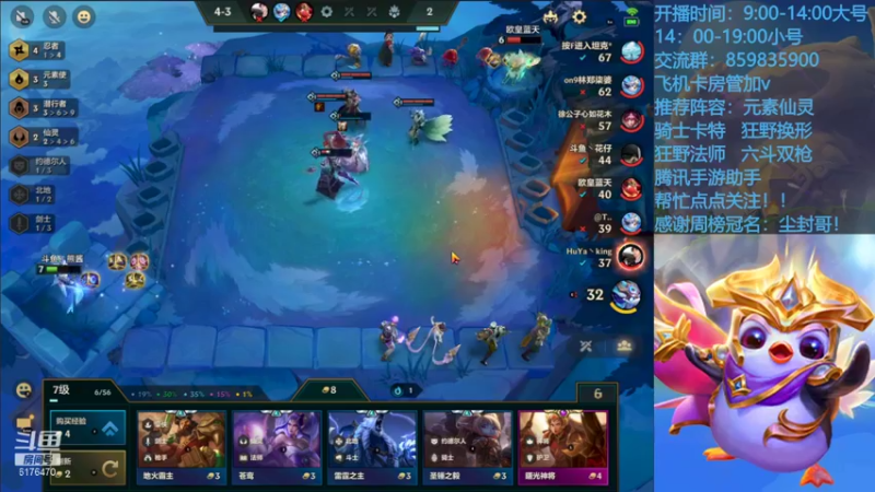 【2021-09-18 10点场】熊酱c：快乐是真的快乐！