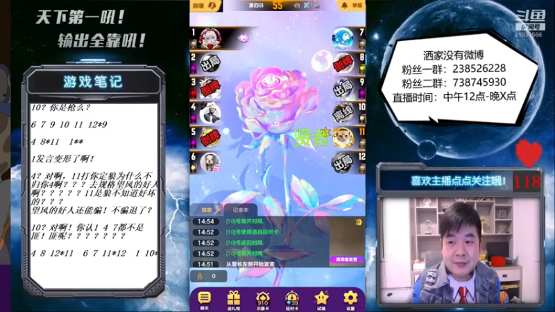 【2021-09-18 14点场】天下第一吼：这个星期五太阳照常升起！