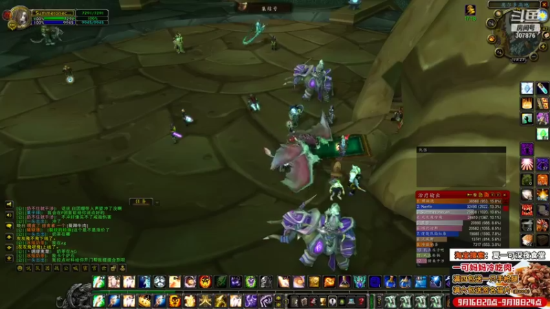 【2021-09-18 19点场】夏一可死毒舌_：不会吧，不会还有人过不去风暴吧？