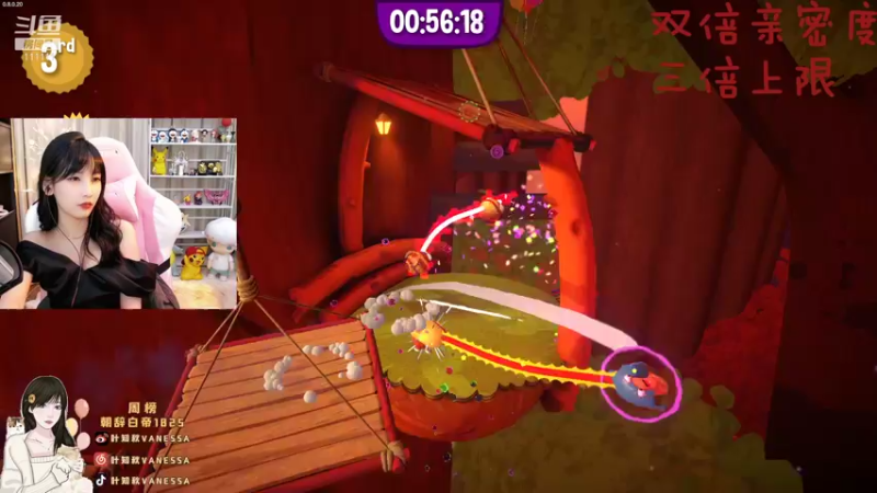 【2021-09-17 23点场】叶知秋Vanessa：叶知秋：双倍 三上限