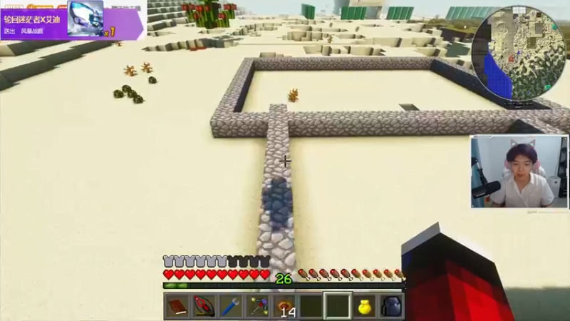 【2021-09-16 22点场】丨绅士瑄丨：【绅士瑄】斗鱼第一科技mod主播！