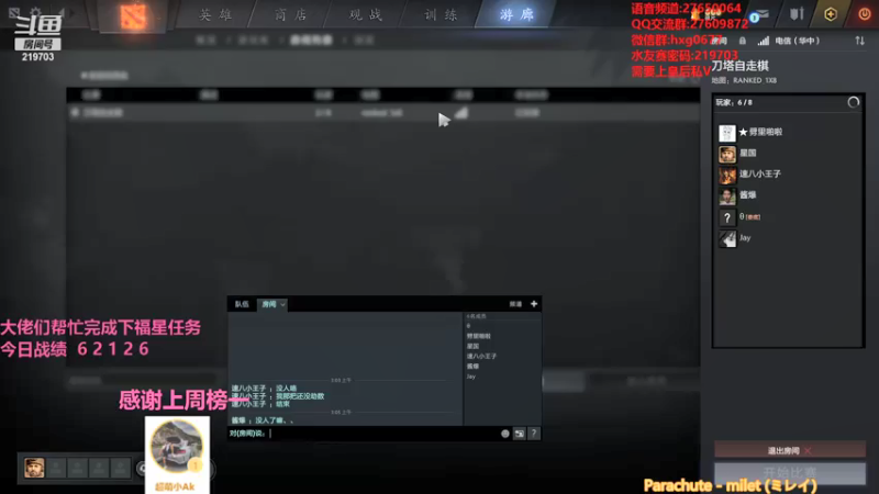 【2021-09-18 03点场】星国：可以速八 但不苟烂分！！！