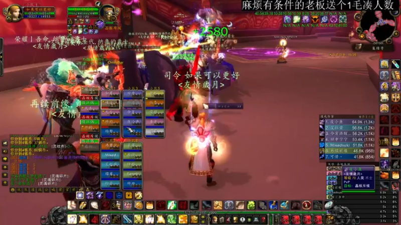 【2021-09-18 00点场】FC老弊：开荒毒蛇神殿 60651