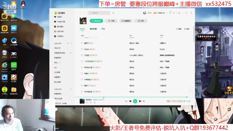 【2021-09-18 14点场】奶瓶lxx：版本答案：佩恩