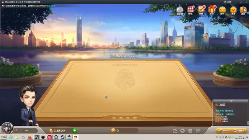 【Popkartsss】练练牌晚上还有局