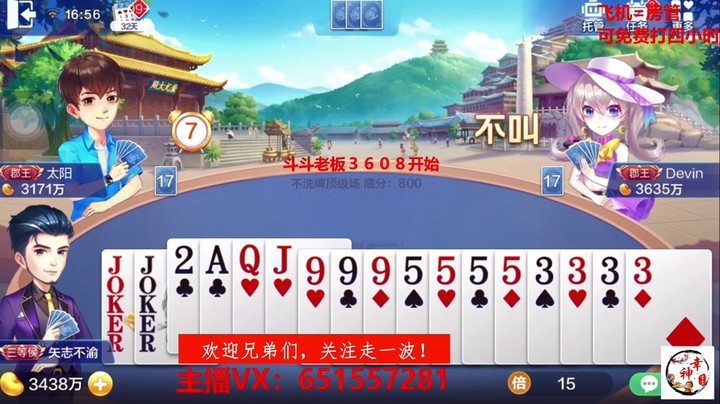 2248不洗牌：能赢一点是一点，队友你可别消极怠工啊！