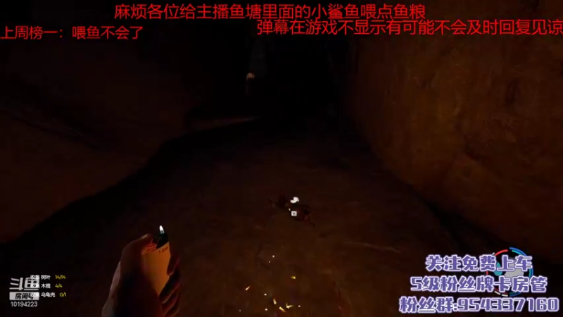 【2021-09-17 12点场】陌辰丶YL：生存大神在线生存